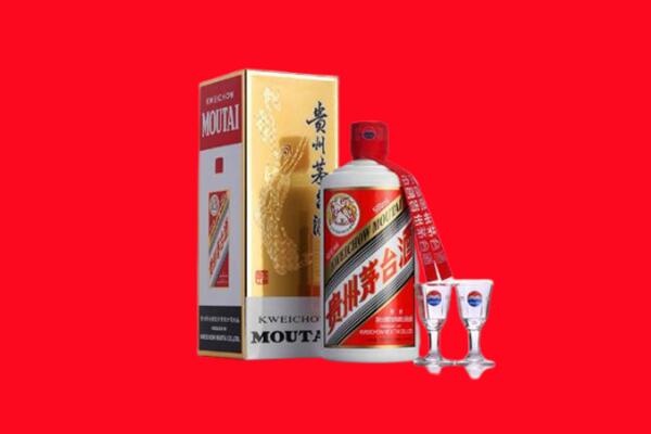 德州武城县回收茅台酒