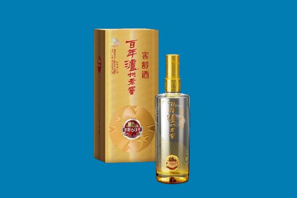 德州武城县红酒周边回收